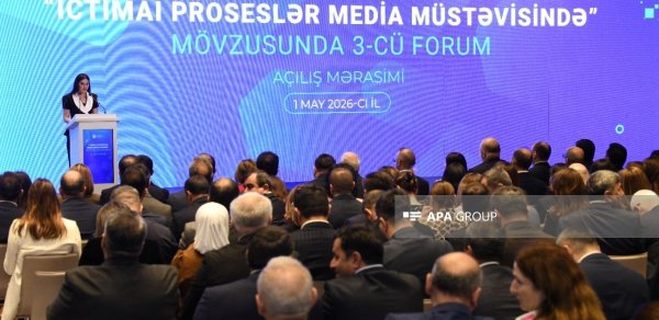 Bakıda “İctimai proseslər media müstəvisində” mövzusunda forum keçirilir