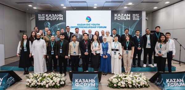 İƏT Ölkələri Gənc İş Adamlarının 12-ci Beynəlxalq Forumu həyata keçirildi - FOTOLAR