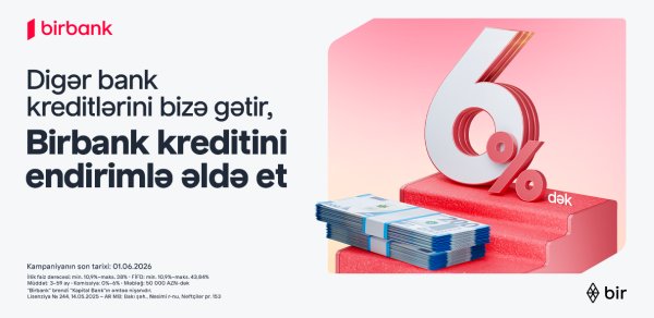 Kreditinizi Birbank-a gətirin, 6%-dək endirim qazanın