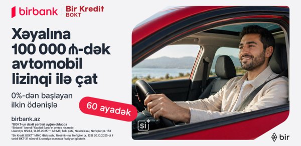 Birbank və “Bir Kredit” BOKT-dan yeni lizinq imkanı: 0%-dən başlayan ilkin ödənişlə avtomobil əldə edin