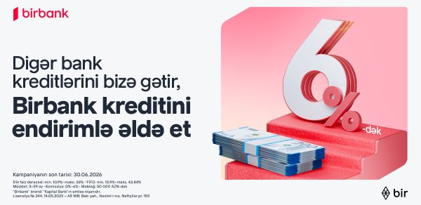 Kreditini Birbank-a gətirənlər 6%-dək endirim qazanır – kampaniya davam edir