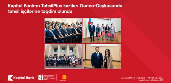 TəhsilPlus kartlarının ilk kütləvi təqdimatına Gəncə-Daşkəsən regionundan start verildi