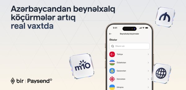 Bir və “Paysend” Azərbaycanda real vaxt rejimində beynəlxalq köçürmələri istifadəyə verir