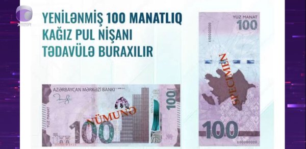 Yenilənmiş 100 manatlıq əsginas əvvəlkindən nəyi ilə seçilir? - VİDEO