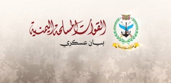 Husilər Səudiyyə Ərəbistanına qarşı dəniz yolu ilə hərəkətə qadağa qoyublar