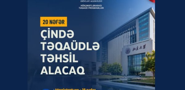 20 azərbaycanlı Çinin nüfuzlu universitetlərində təqaüdlə təhsil alacaq