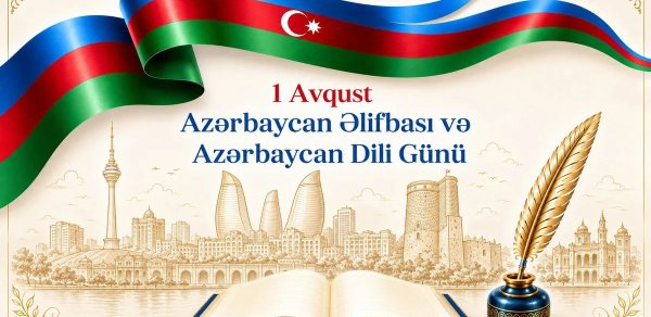 1 avqust - Azərbaycan Əlifbası və Azərbaycan Dili Günüdür
