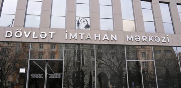 DİM bu gün dövlət qulluğuna qəbul imtahanı keçirəcək