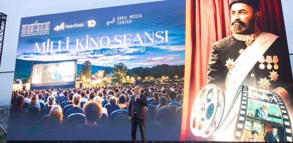 “AzerGold” QSC və Bakı Media Mərkəzinin təşkilatçılığı ilə Daşkəsəndə milli kino seansı keçirilib - FOTOLAR