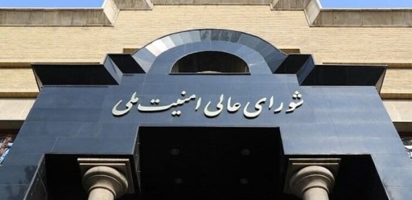 İran Ali Milli Təhlükəsizlik Şurası: Hava məhdudiyyətlərinin aradan qaldırılması üzrə danışıqlar davam edir