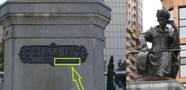 Şah İsmayıl heykəlinə rusca cümləni kim yazıb? - RƏSMİ