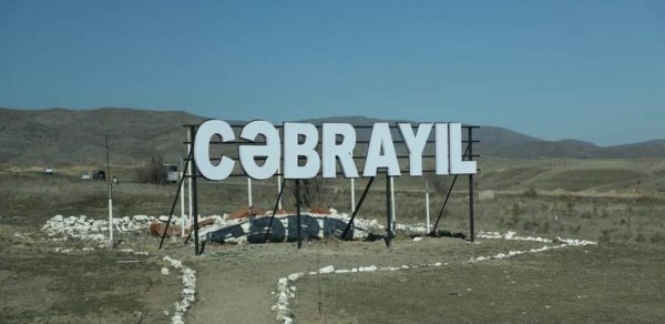 Cəbrayıl şəhərinin azad olunmasından 6 il ötür