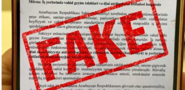 Tibb müəssisələrində hicab məhdudiyyəti ilə bağlı yayılan sənəd saxtadır - birgə açıqlama