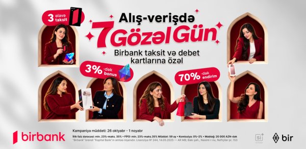 Birbank-dan “7 gözəl gün”: bonuslar və 70%-dək endirim fürsəti
