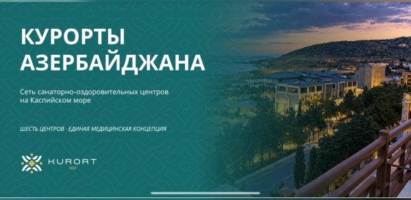 Azərbaycan və Qırğızıstan həmkarlar ittifaqları arasında əlaqələr genişlənir