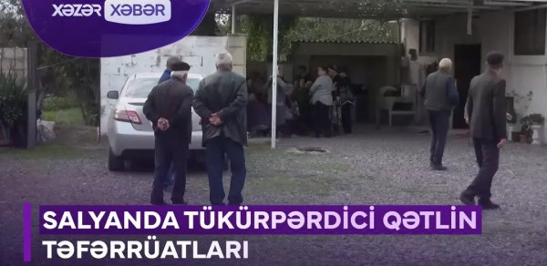 Salyanda ailə faciəsi - VİDEO