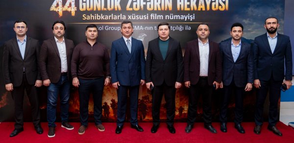 Sahibkarların iştirakı ilə “44” bədii filminin xüsusi nümayişi keçirildi - FOTOLAR