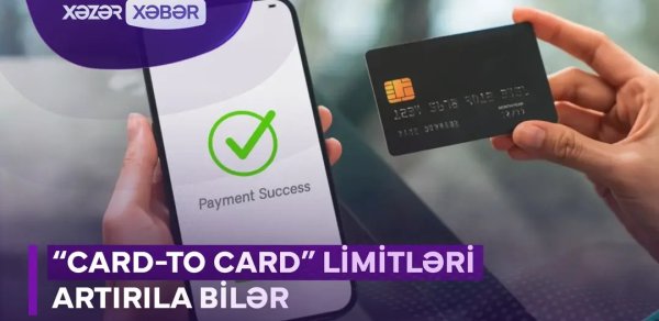 Bank kartlarına tətbiq edilən limitlər artırıla bilər - VİDEO