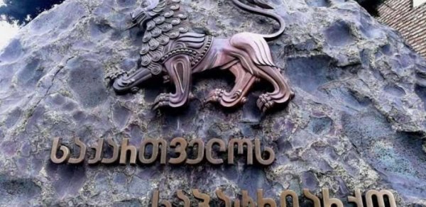 Gürcüstan Patriarxlığı beynəlxalq qumar oyunlarının təşkili ilə bağlı qanuna etiraz edir