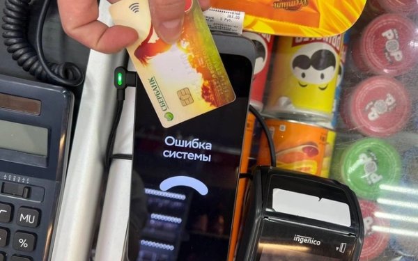 Rusiyada kartla ödənişlər bloklandı