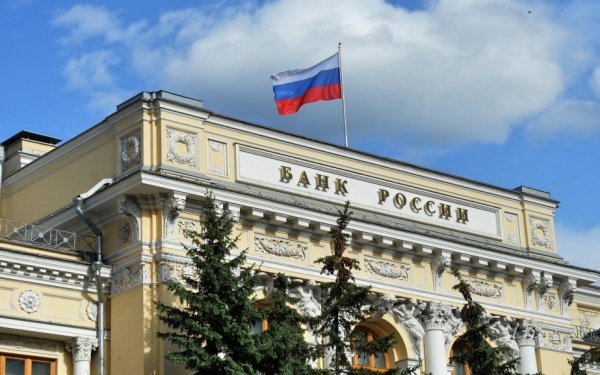 Rusiya Mərkəzi Bankı ardıcıl doqquzuncu dəfə uçot dərəcəsini endirib