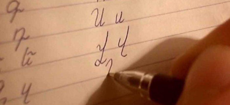 Erməni dilini öyrənmək niyə vacibdir? – Ekspertdən açıqlama