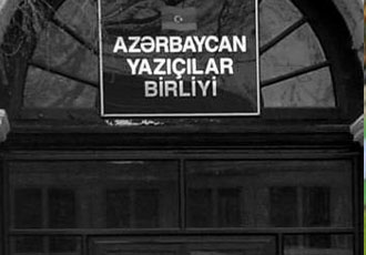 AYB-də “Güney Azərbaycan ədəbiyyatının qarşısında duran problemlər” müzakirə olundu