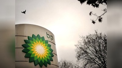 Nazirlikdən bp şirkətinə qarşı iddia