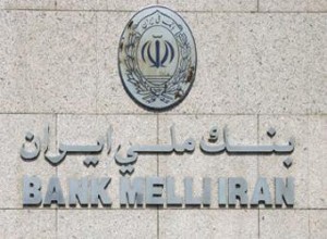 İran bankı Bakıda öz ölkəsinin vətəndaşını məhkəməyə verdi
