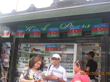 Azərbaycan bayrağına 