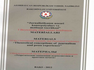 Jurnalistika fakültəsinin dekan müavini Sevinc Əliyeva daha bir uğura imza atdı