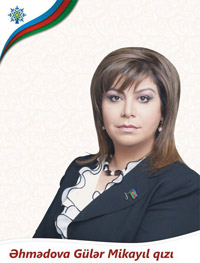 Gülər Əhmədova: 