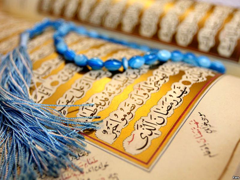 Bu günün Ramazan təqvimi
