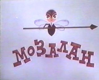 “Mozalan” filmlərinin internet məkanı