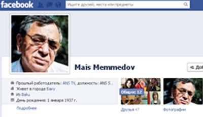 Mais Məmmədov: 