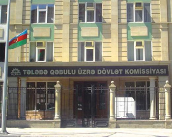 TQDK beynəlxalq konfrans keçirəcək