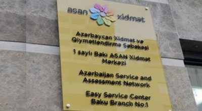 Azərbaycanda dövlət qurumu siqareti qadağan etdi
