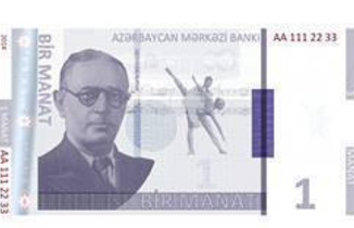 Azərbaycanda manatın dizaynı dəyişməyəcək