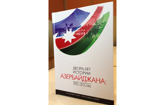 Azərbaycan tarixinin 10 ili: 2003-2013-cü illər kitabı işıq üzü görüb