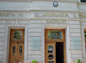 Azərbaycanda İKT sahəsində 10-dan artıq yeni standart qəbul ediləcək