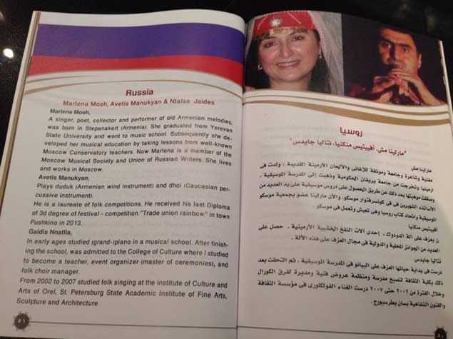 Misirdəki Azərbaycan diasporu ermənilərin yalanını ifşa edib