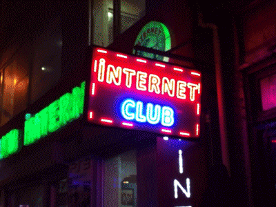 Bakıda internet - klubda faciə