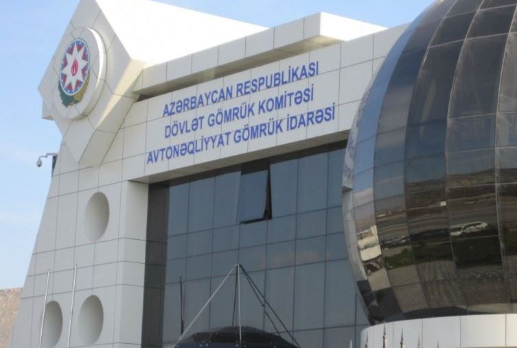 Azərbaycanda Ermənistan mənşəli məhsulların satılması ilə bağlı -  AÇIQLAMA