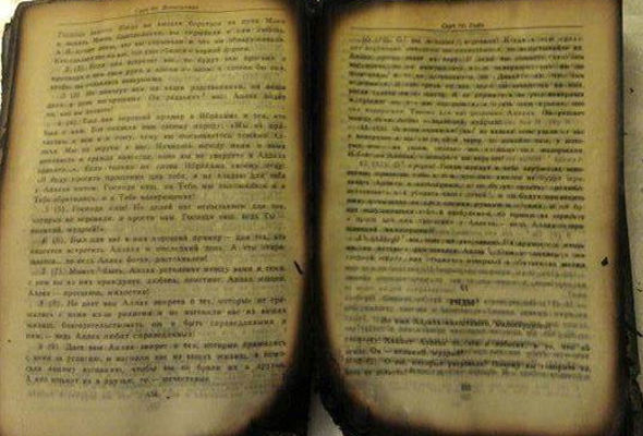 Bakıda yanğın zamanı yalnız Quran yanmadı -  FOTO