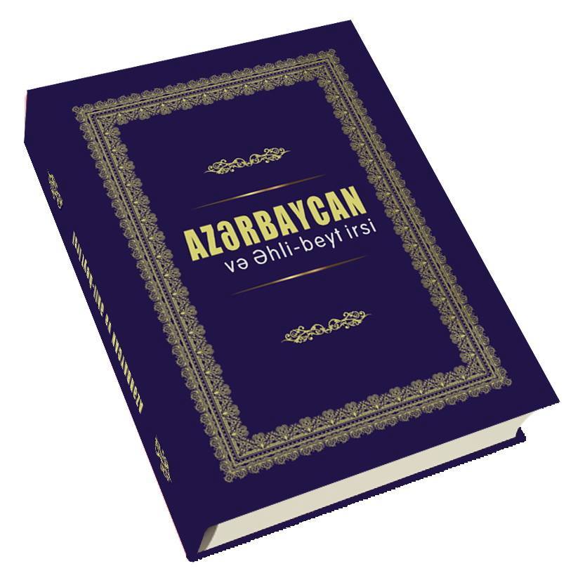 “Azərbaycan və Əhli-beyt irsi” kitabı çap olundu