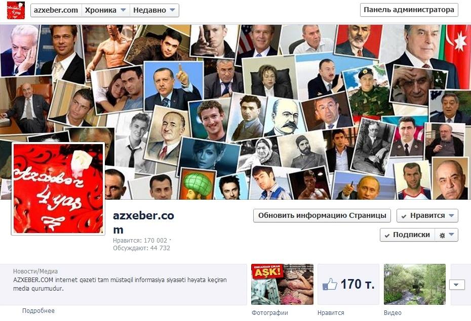 AZXEBER.COM-u bəyənənlərin sayı 170 min nəfəri ötdü
