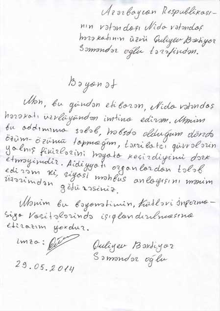 Həbsdəki NİDA-çı prezidentə müraciət etdi - MƏTN