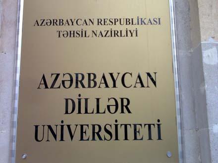 ADU-da prorektor və daha 5 nəfər istintaqa cəlb edilib - Rüşvət alıblar