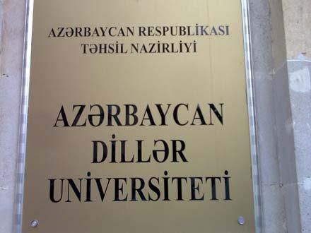 Bu universitetin müəllimlərinin maaşı artdı