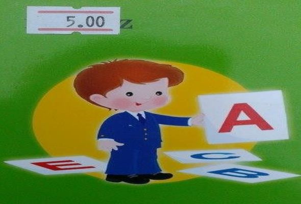 Nazirliyin “pulsuz” kitabları 5 manata satılır - FOTOLAR